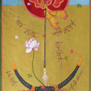 Shakti Rupa [20 X 11inches] SOLD